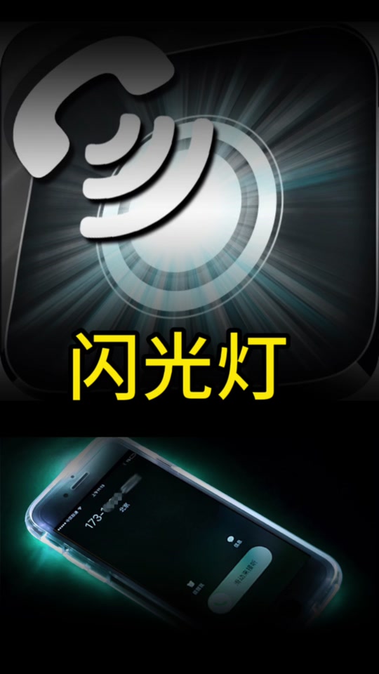 تېلىفۇننىڭ ئالدى ئاپراتىنى ياندۇرىدىغان دىتال