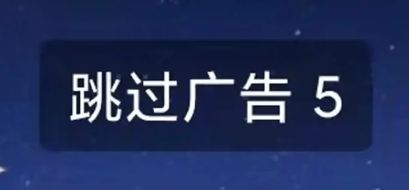 دېتاللاردىكى ئىلانلارنى ئۆچۈرۈش دىتالى